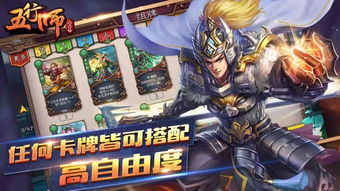 五行师游戏特色攻略 VS npyz游戏攻略 五行师游戏特色攻略 VS npyz游戏攻略