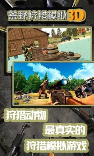 荒野迷茫游戏攻略 VS 游戏益智攻略游戏大全