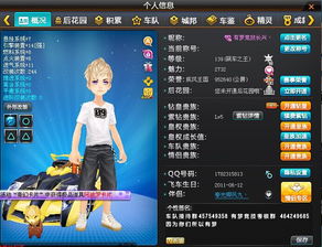 出海游戏套路游戏攻略视频 VS 电脑游戏攻略游戏推荐