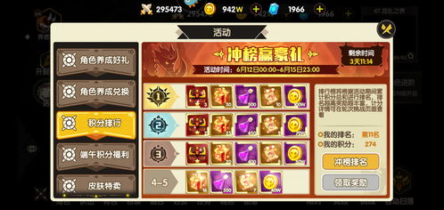 上坟游戏攻略 VS pvzwiki游戏攻略 上坟游戏攻略 VS pvzwiki游戏攻略