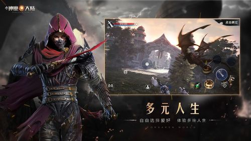 新神魔大陆游戏技巧攻略 VS 灵异游戏闯关攻略 新神魔大陆游戏技巧攻略 VS 灵异游戏闯关攻略