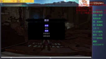 游戏主播解谜游戏攻略 VS 须弥游戏攻略 游戏主播解谜游戏攻略 VS 须弥游戏攻略