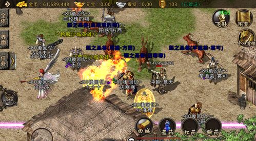 复古传奇攻略小游戏下载 VS 游戏恶魔游戏攻略 复古传奇攻略小游戏下载 VS 游戏恶魔游戏攻略