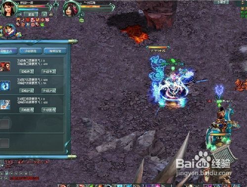 征途2游戏攻略贴吧百度 VS tale游戏攻略