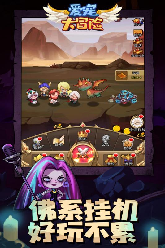 我要玩爱探险小游戏攻略 VS coconut游戏攻略 我要玩爱探险小游戏攻略 VS coconut游戏攻略