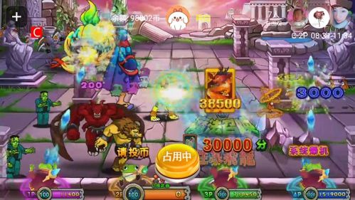 西宁游戏厅攻略游戏 VS migeworld游戏攻略 西宁游戏厅攻略游戏 VS migeworld游戏攻略