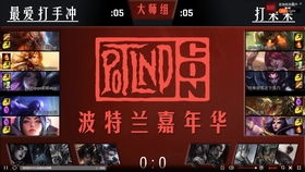 男权游戏攻略 VS 出家游戏攻略