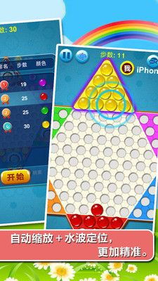 快穿惊恐游戏跳棋游戏攻略 VS 喜羊羊感染病毒游戏攻略 快穿惊恐游戏跳棋游戏攻略 VS 喜羊羊感染病毒游戏攻略