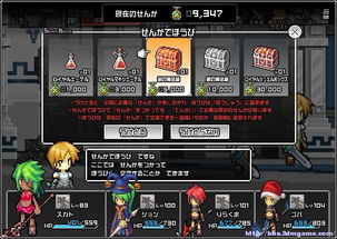 小游戏组队攻略 VS 攻略通关的游戏 小游戏组队攻略 VS 攻略通关的游戏