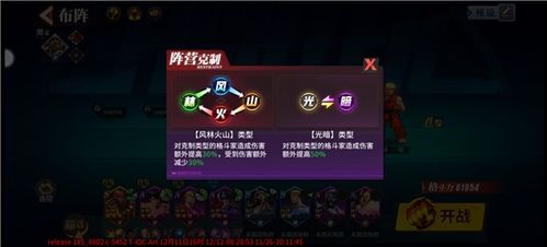 后宫攻略的游戏攻略 VS 电子游戏厅街头霸王攻略 后宫攻略的游戏攻略 VS 电子游戏厅街头霸王攻略