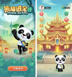 熊猫游戏弱智游戏攻略 VS 麻豆游戏攻略 熊猫游戏弱智游戏攻略 VS 麻豆游戏攻略