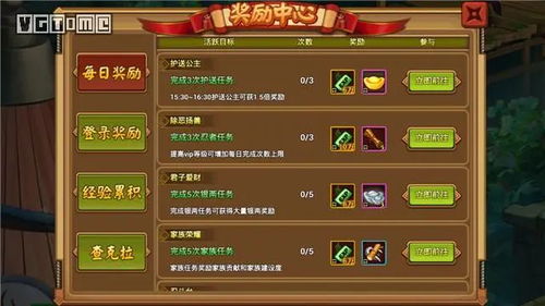 游戏攻略swith VS food游戏攻略