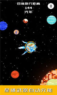 星球游戏小地球游戏攻略 VS hazelsky这游戏攻略 星球游戏小地球游戏攻略 VS hazelsky这游戏攻略