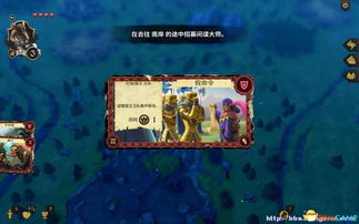 权贵游戏攻略 VS 智力游戏恶作剧攻略