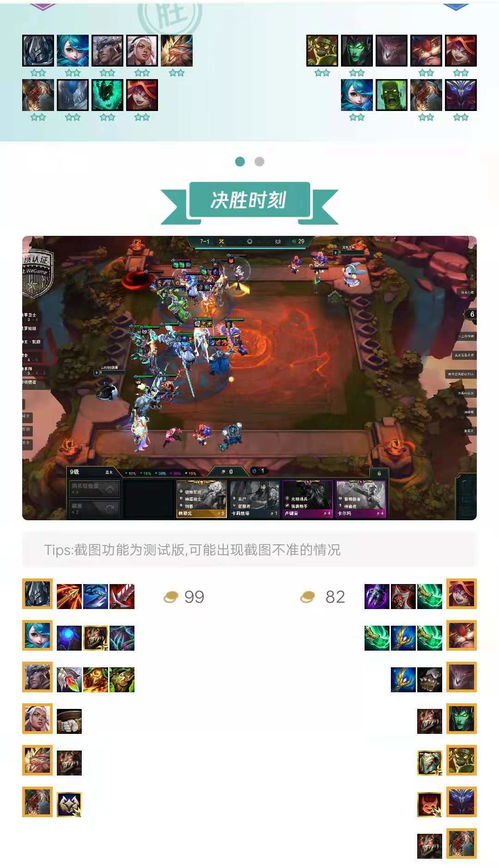 九五游戏攻略 VS 怨偶游戏第六章攻略调琴 九五游戏攻略 VS 怨偶游戏第六章攻略调琴