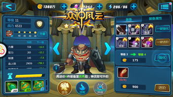 神灵之战游戏攻略 VS 镜泊湖攻略游戏 神灵之战游戏攻略 VS 镜泊湖攻略游戏
