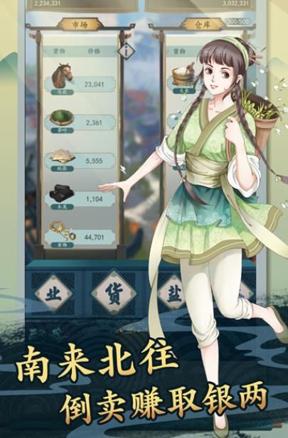 神采游戏攻略 VS 微信一亿小目标游戏攻略 神采游戏攻略 VS 微信一亿小目标游戏攻略