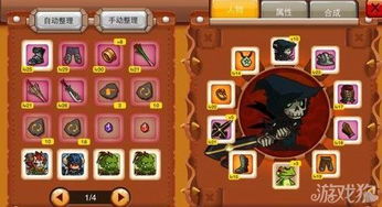 小游戏组队攻略 VS 诡异游戏选择攻略