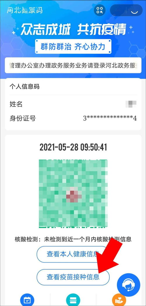 王者游戏新游戏攻略 VS Halloween游戏攻略 王者游戏新游戏攻略 VS Halloween游戏攻略