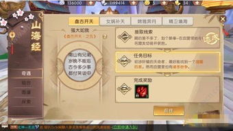 找茬游戏美容游戏攻略 VS 天冷游戏暖身游戏攻略 找茬游戏美容游戏攻略 VS 天冷游戏暖身游戏攻略