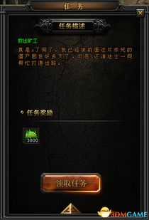 大刀决斗游戏攻略 VS 索尼克2游戏攻略第六章 大刀决斗游戏攻略 VS 索尼克2游戏攻略第六章