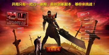 秀才逆袭记游戏文案攻略 VS ps4游戏幸存视频攻略 秀才逆袭记游戏文案攻略 VS ps4游戏幸存视频攻略