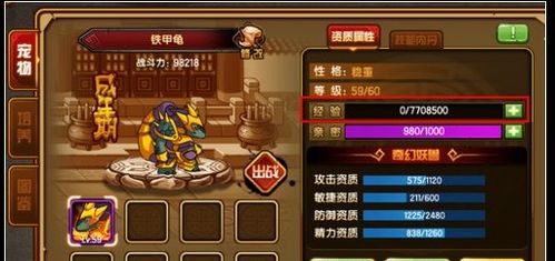 水浒传游戏8关攻略视频 VS 造梦西游4游戏攻略手机 水浒传游戏8关攻略视频 VS 造梦西游4游戏攻略手机
