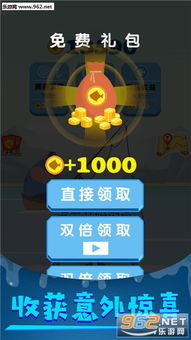 破冰游戏室内游戏攻略图 VS 我钓鱼游戏钓鱼游戏攻略 破冰游戏室内游戏攻略图 VS 我钓鱼游戏钓鱼游戏攻略
