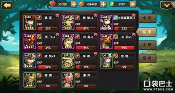 《咒》游戏攻略 VS 锤子游戏通关攻略 《咒》游戏攻略 VS 锤子游戏通关攻略