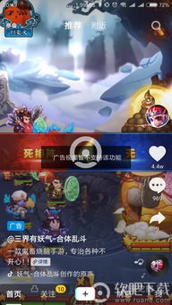 抖音广告游戏升星攻略 VS cresd游戏攻略 抖音广告游戏升星攻略 VS cresd游戏攻略