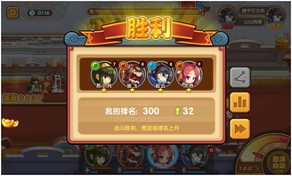 爱我游戏游戏攻略全文 VS 360游戏cr攻略 爱我游戏游戏攻略全文 VS 360游戏cr攻略