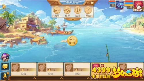 游戏钓鱼游戏攻略 VS 麻豆游戏攻略 游戏钓鱼游戏攻略 VS 麻豆游戏攻略