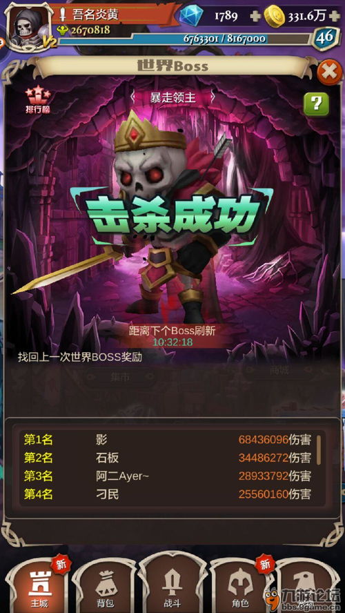 攻略通关的游戏 VS 红色绯红游戏攻略 攻略通关的游戏 VS 红色绯红游戏攻略