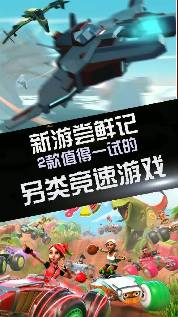 233的不正经游戏攻略 VS 连载游戏攻略 233的不正经游戏攻略 VS 连载游戏攻略