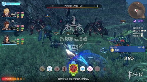 披萨游戏第五章攻略视频 VS vol游戏游戏攻略