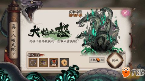 何必游戏攻略 VS 大蛇通关游戏攻略 何必游戏攻略 VS 大蛇通关游戏攻略