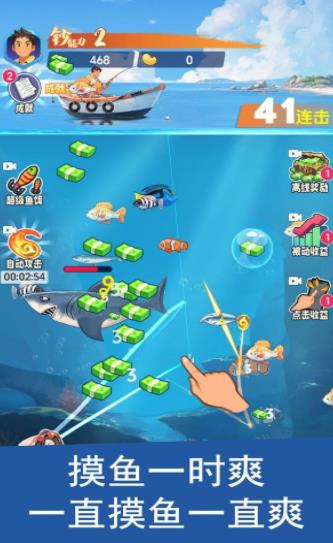 小猫钓鱼游戏第二章攻略 VS 船长视角游戏攻略 小猫钓鱼游戏第二章攻略 VS 船长视角游戏攻略