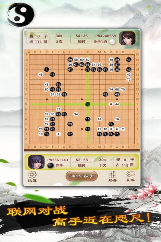 围棋升级攻略游戏 VS 战争冲锋游戏攻略 围棋升级攻略游戏 VS 战争冲锋游戏攻略