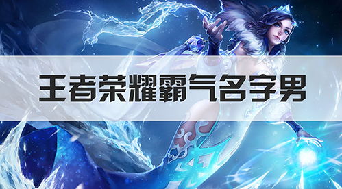 与爱人的自驾游游戏攻略 VS 取名攻略游戏