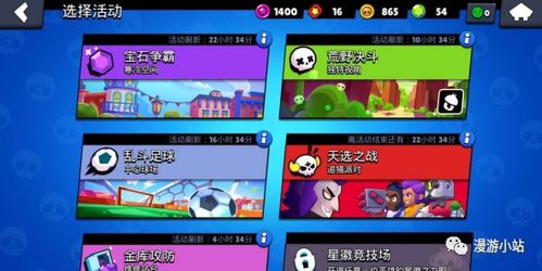 抖音防诈游戏过关攻略图 VS 实况女友游戏攻略 抖音防诈游戏过关攻略图 VS 实况女友游戏攻略