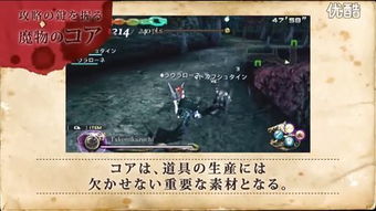 psv游戏视频攻略视频攻略 VS 爱恋攻略游戏 psv游戏视频攻略视频攻略 VS 爱恋攻略游戏