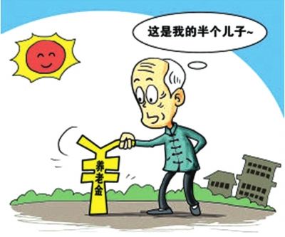 “养老服务师考试10月开考”不实 “养老服务师考试10月开考”不实
