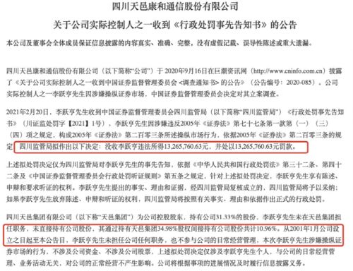 座谈会上 代表两提“规范量化交易” 座谈会上 代表两提“规范量化交易”