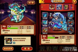 游戏《逆转》攻略 VS 找茬游戏石像攻略 游戏《逆转》攻略 VS 找茬游戏石像攻略