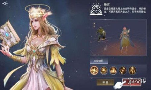 减肥肚皮游戏攻略 VS 新神魔大陆游戏技巧攻略