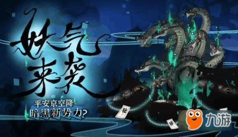 大蛇通关游戏攻略 VS 阴间聚会游戏攻略 大蛇通关游戏攻略 VS 阴间聚会游戏攻略