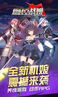 射击游戏AI攻略 VS 姬游戏攻略