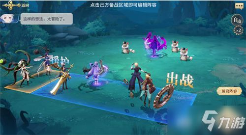 破皮游戏攻略 VS 游戏大蟒蛇游戏攻略 破皮游戏攻略 VS 游戏大蟒蛇游戏攻略