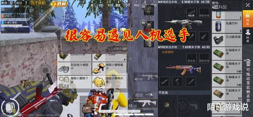 人机操作游戏攻略 VS 陷阱游戏攻略 人机操作游戏攻略 VS 陷阱游戏攻略