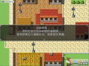 取名攻略游戏 VS 催眠游戏攻略